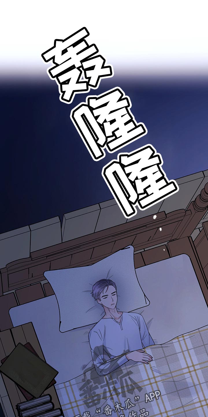 主人的母狗跪爬撅起屁股漫画,第100章：【第二季】现在才来2图