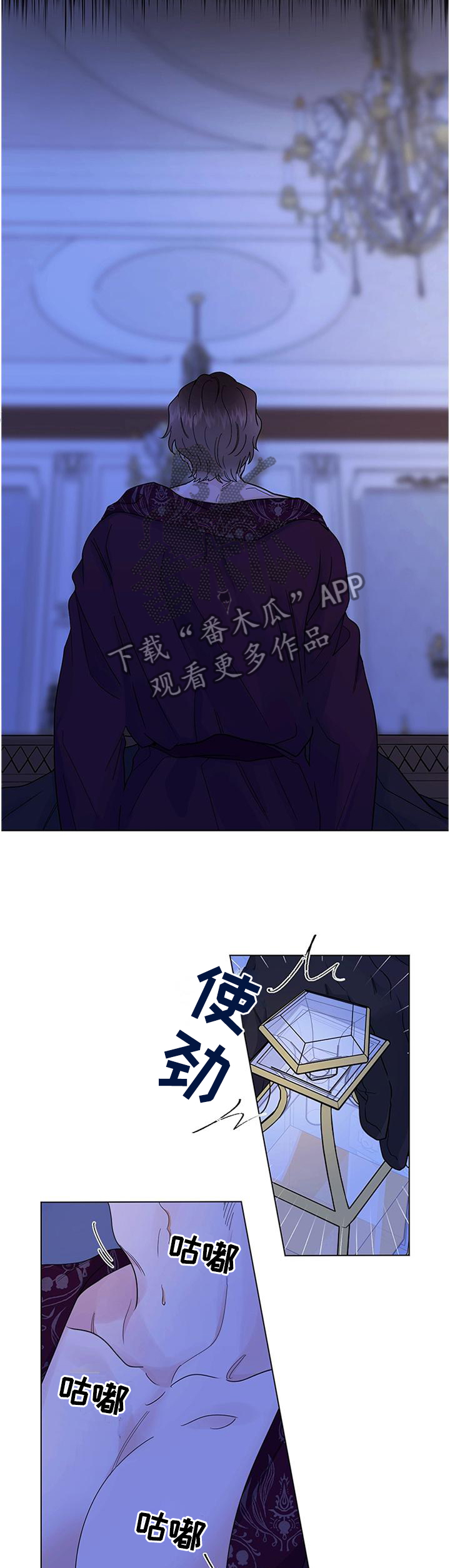 主人的狗漫画,第32章：一定会再见的2图