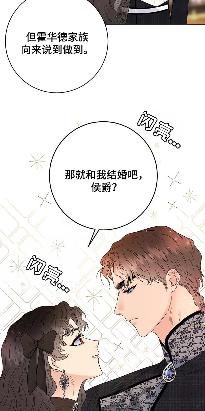 主人 宠物漫画,第97章：【第二季】我要离开这2图