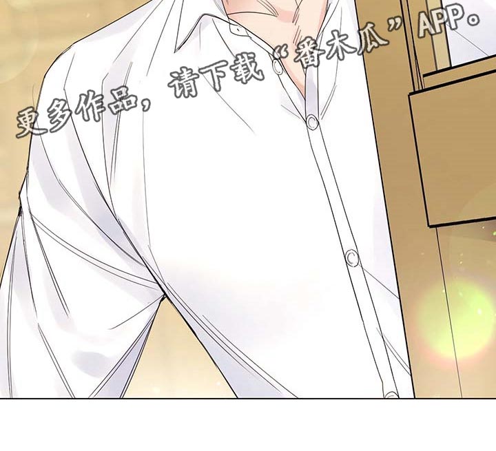 主人的宠物漫画另一个名字漫画,第99章：【第二季】我相信你们2图