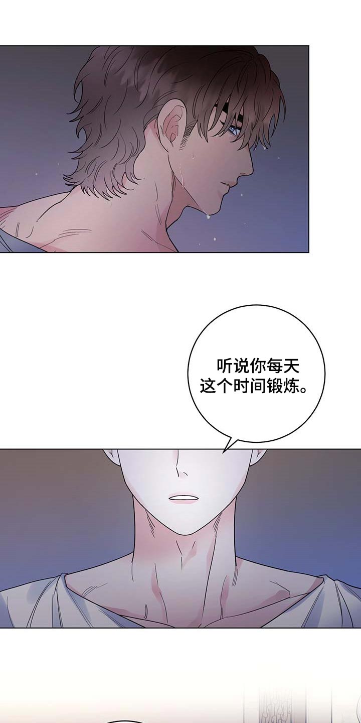 认主人的小型宠物漫画,第80章：【第二季】比试1图