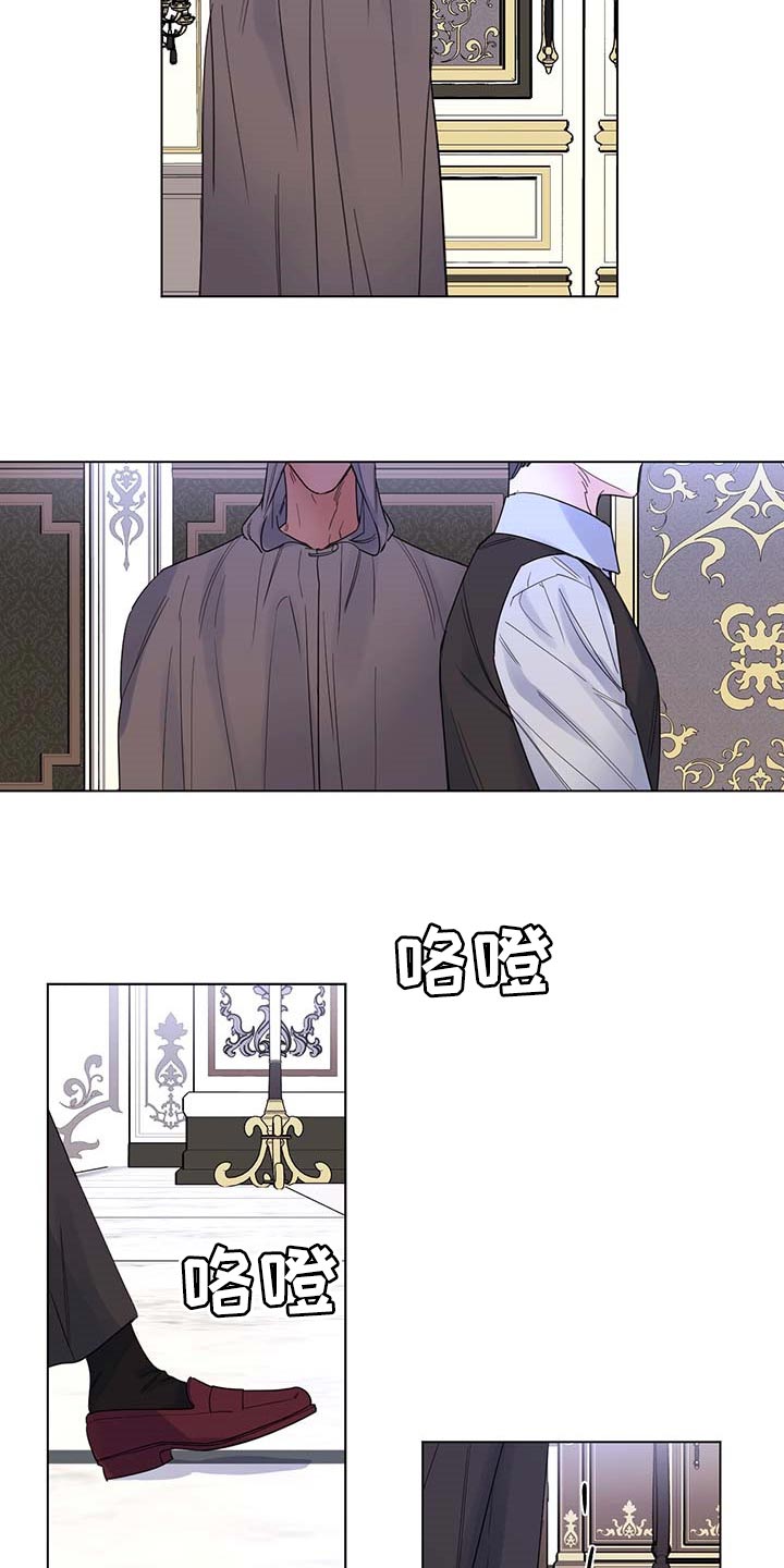 主人的含义漫画,第92章：【第二季】交易1图