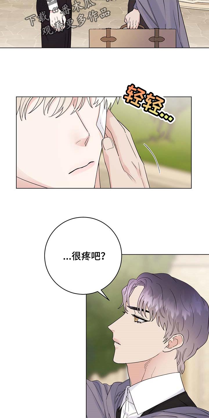 主人的宠物漫画另一个名字漫画,第98章：【第二季】你是自由的2图