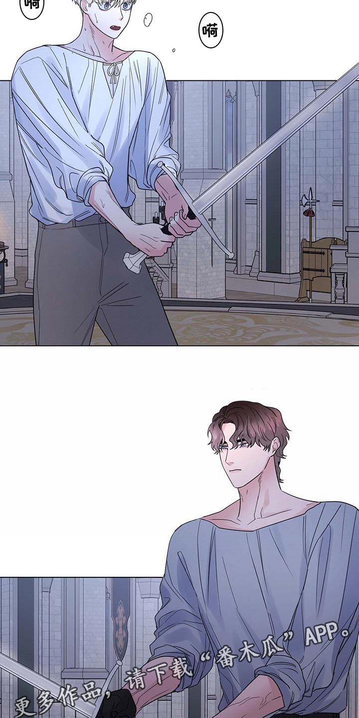 我是主人的宠物漫画,第80章：【第二季】比试1图