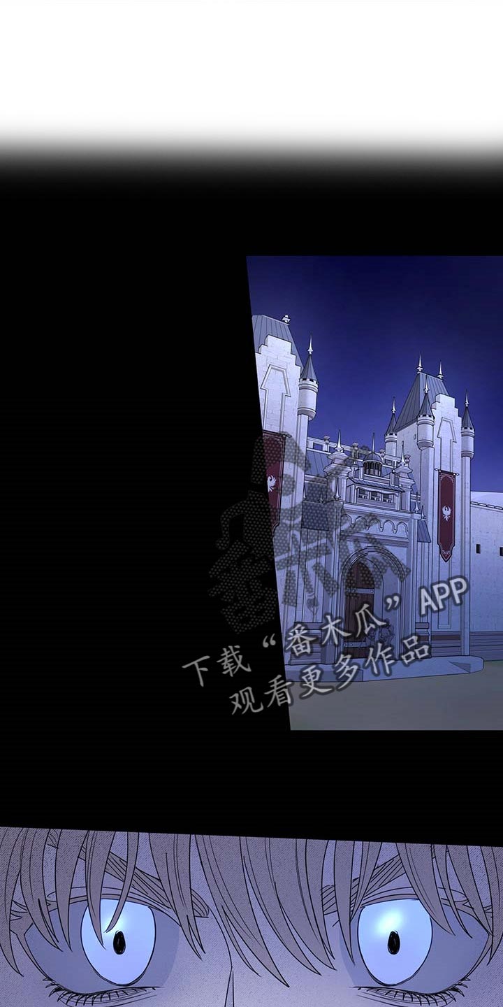 我是主人的宠物漫画,第93章：【第二季】我不是它的主人1图