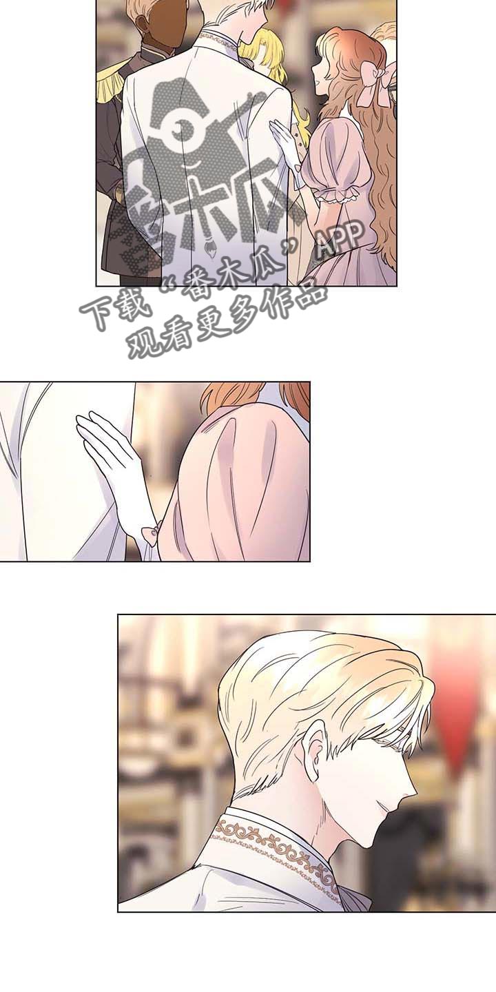主人的宠物漫画另一个名字漫画,第86章：【第二季】拒绝不了的婚约2图