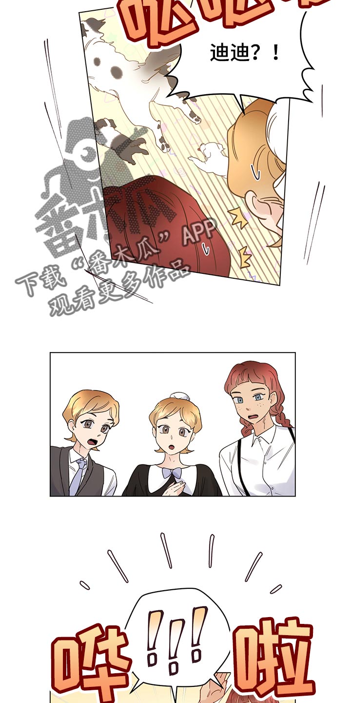 我是主人的宠物漫画,第107章：【番外】欢迎回家1图
