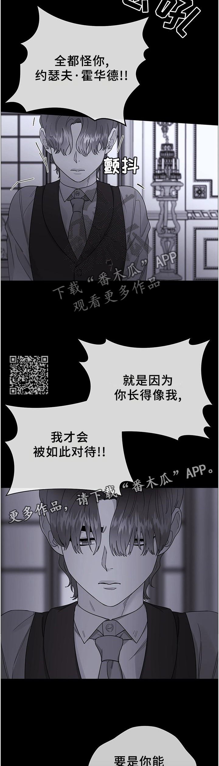 主人的狗漫画,第32章：一定会再见的1图