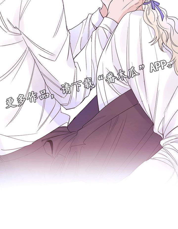 主人的宠物漫画另一个名字漫画,第103章：【番外】一起过生日2图