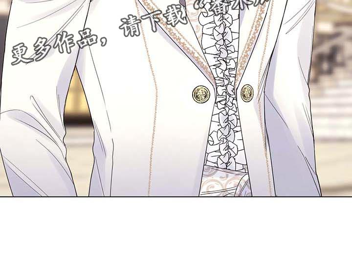 我是主人的宠物漫画,第87章：【第二季】不值得感谢的事1图