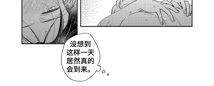 小说贤婿当道漫画,第25章：做好觉悟2图