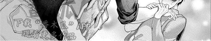 潘多拉的告白漫画,第5章：花痴2图