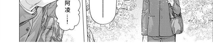 潘多拉的告白漫画,第14章：偏执2图