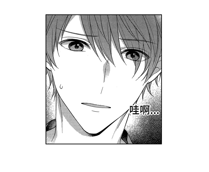 融化的吻漫画,第3章：喜欢2图