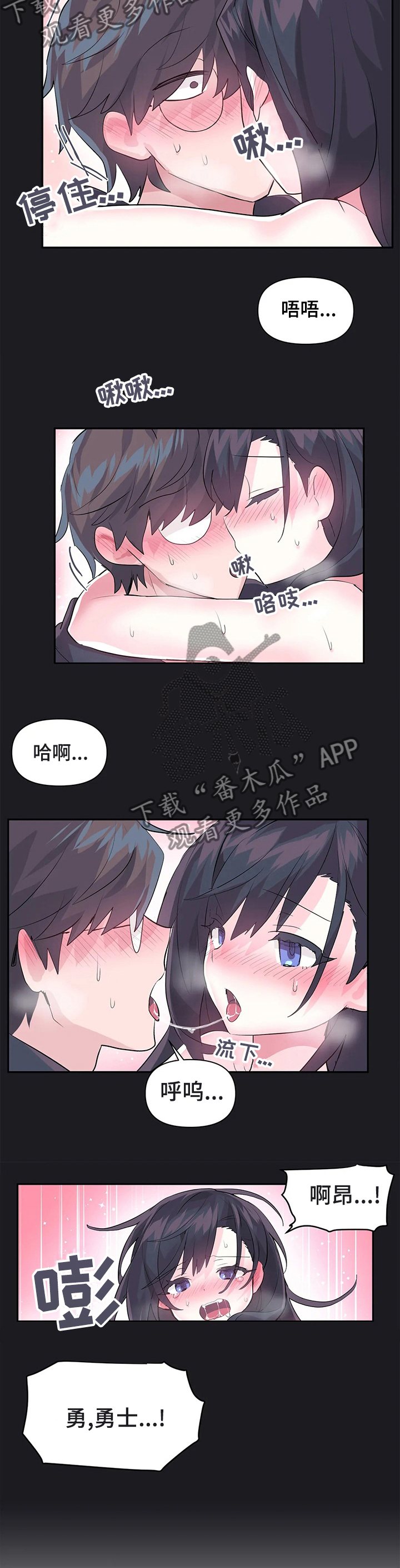 虚拟现实漫画,第31章：该不会是1图