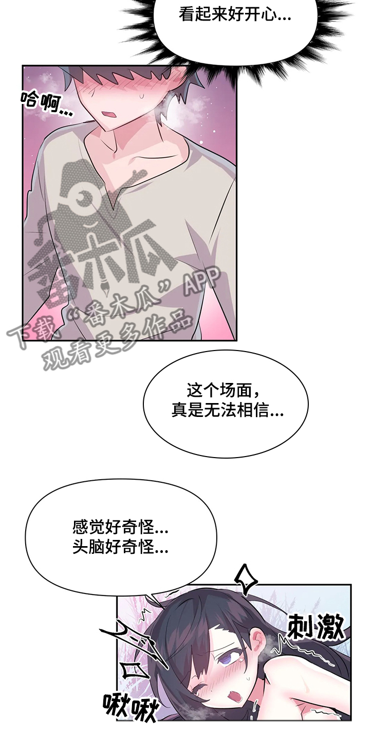 虚拟仙境漫画无删减漫画,第80章：【第二季】无法想象2图