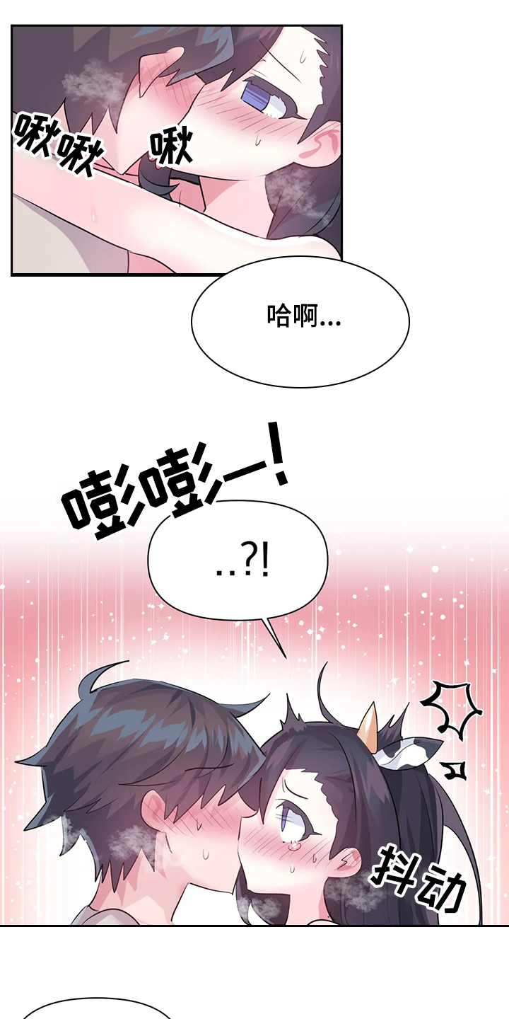 虚拟仙境韩漫免费在线看漫画,第89章：【第二季】中了大BUG1图