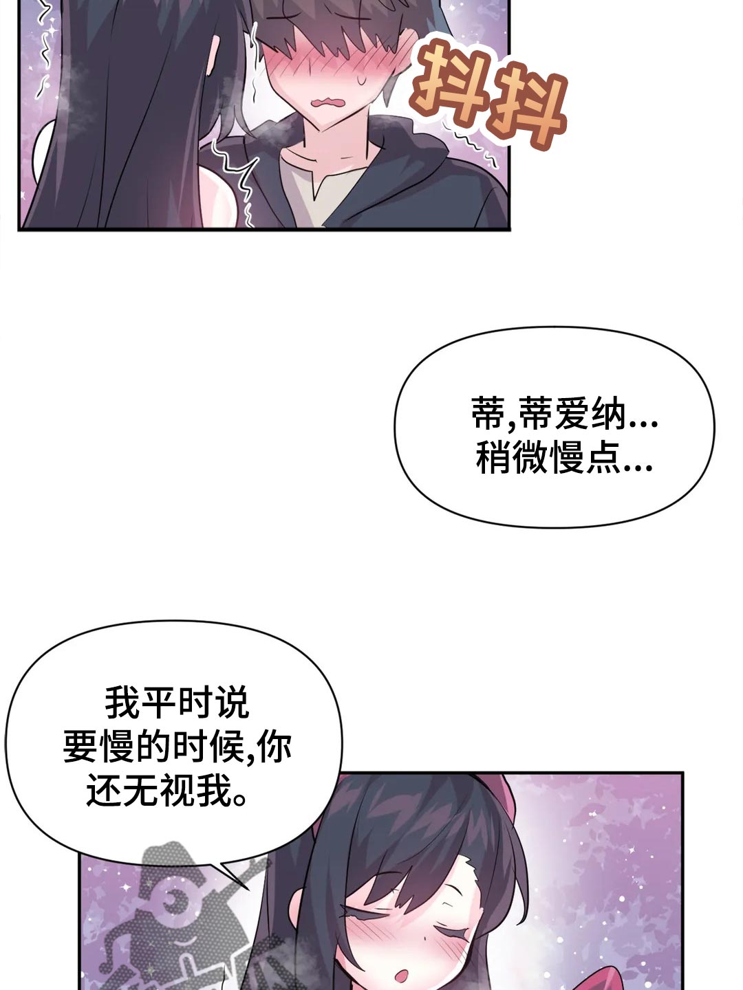 虚拟仙境漫画百年漫画漫画,第104章：【番外】期待2图