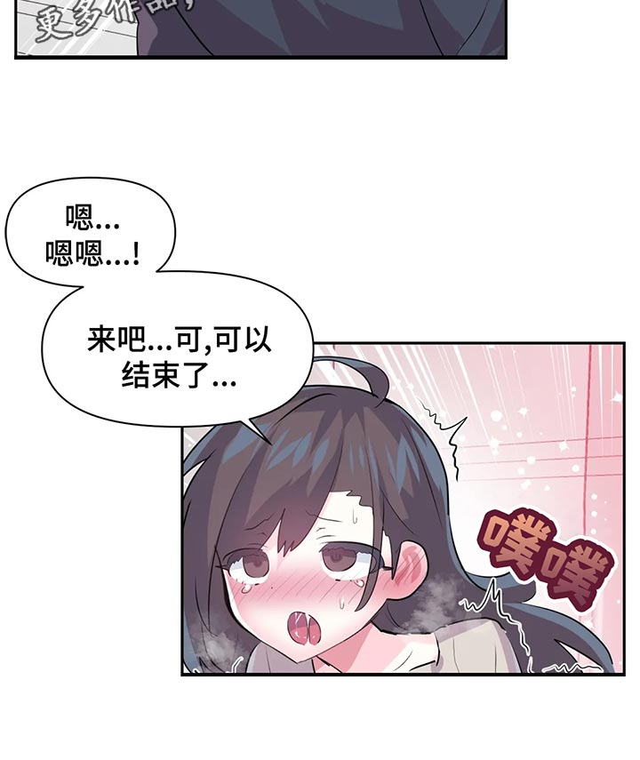 虚哥漫画,第108章：【番外】整理1图