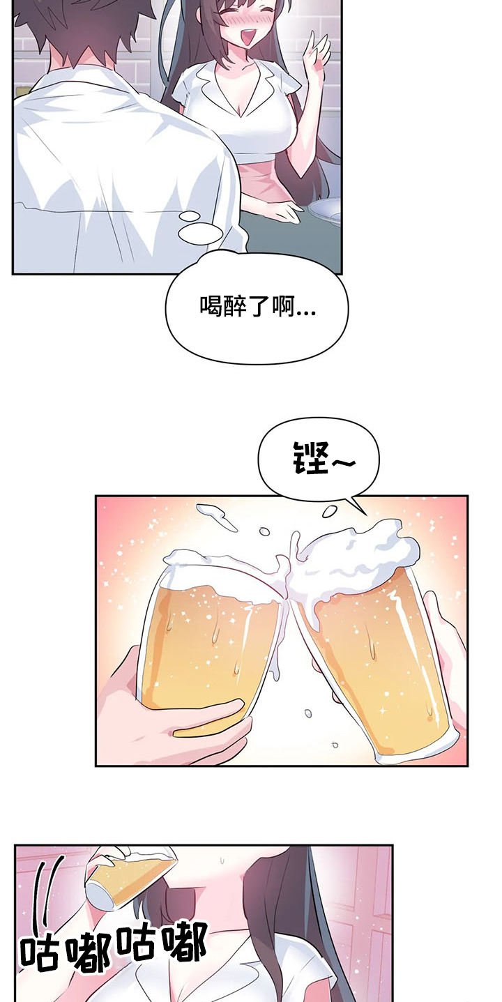 虚拟仙境韩漫免费在线看漫画,第81章：【第二季】与慧娜约会1图