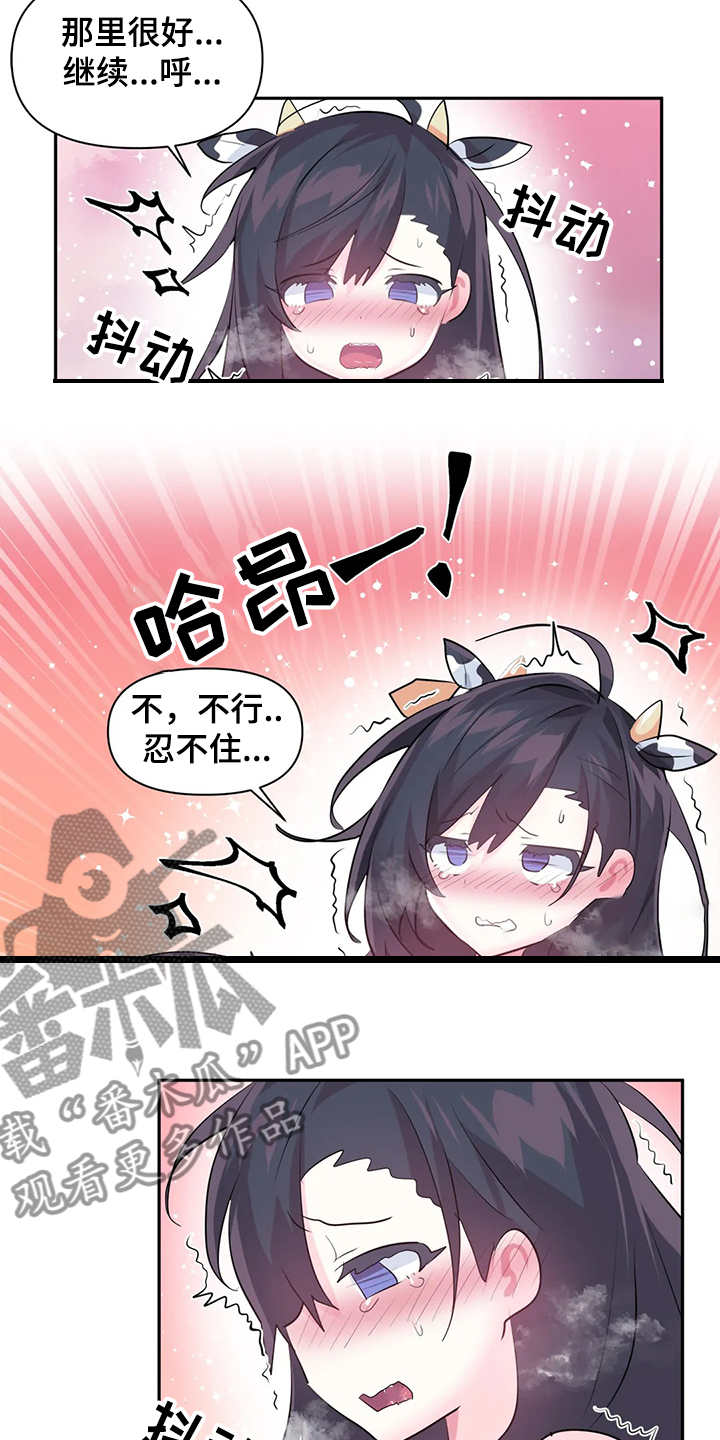 虚拟仙境漫画全文无删免费漫画,第89章：【第二季】中了大BUG2图