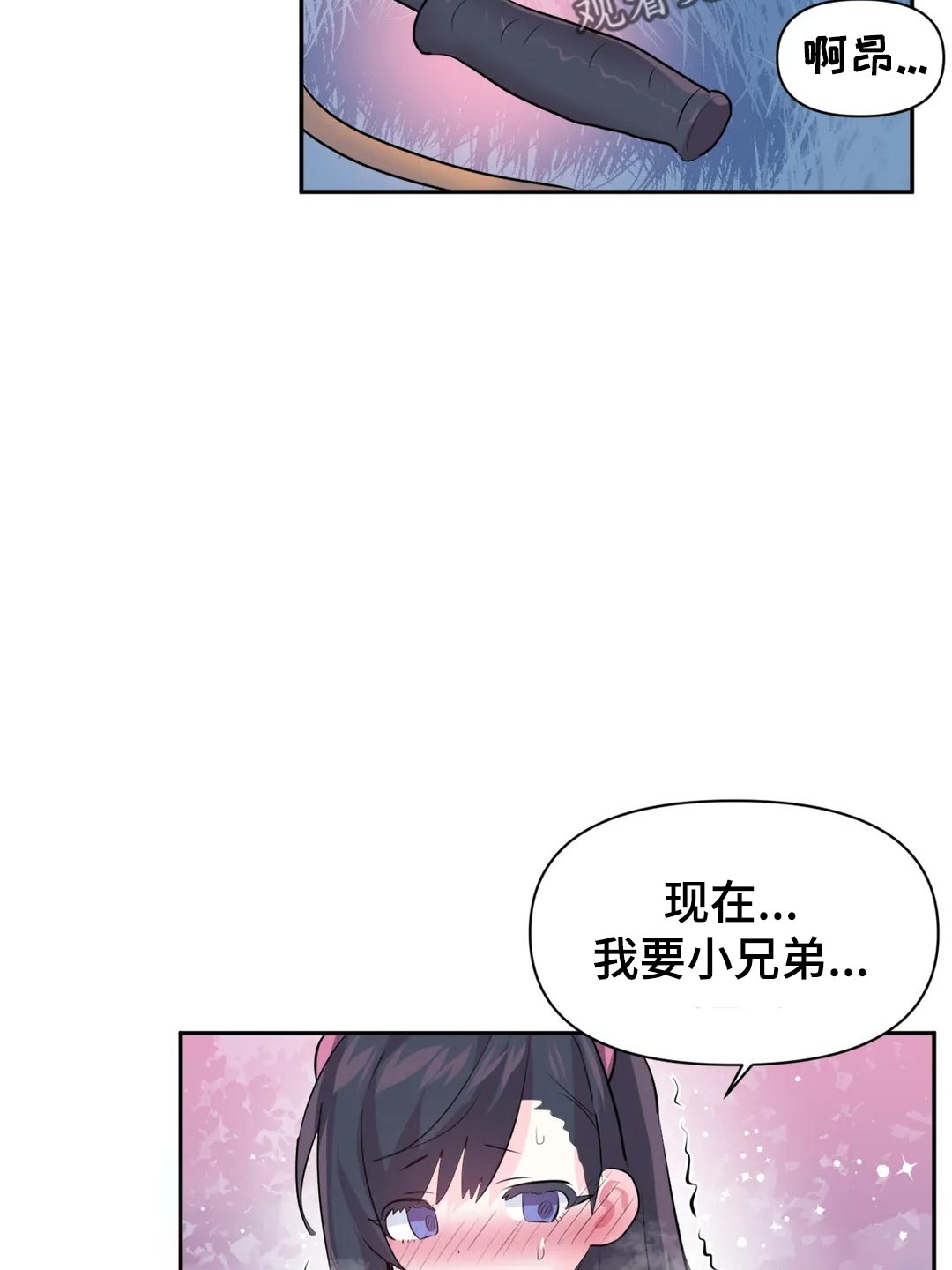 虚拟仙境韩漫免费在线看漫画,第104章：【番外】期待1图