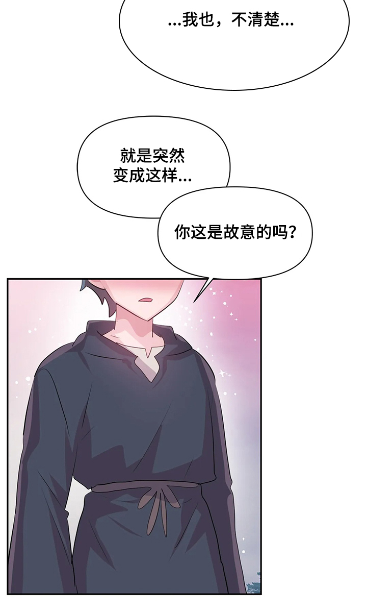 虚拟数字人漫画,第88章：【第二季】奶牛1图