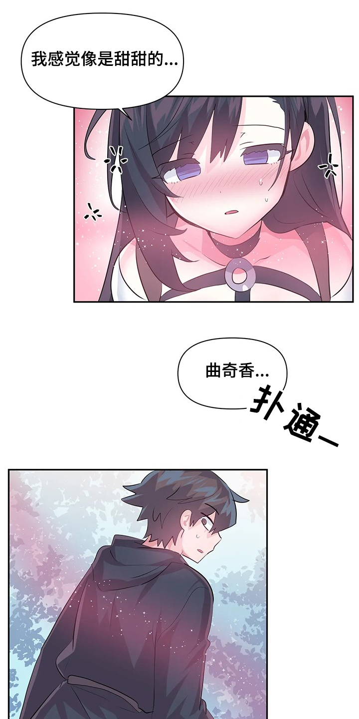 虚拟仙境韩漫免费在线看漫画,第87章：【第二季】想象花1图