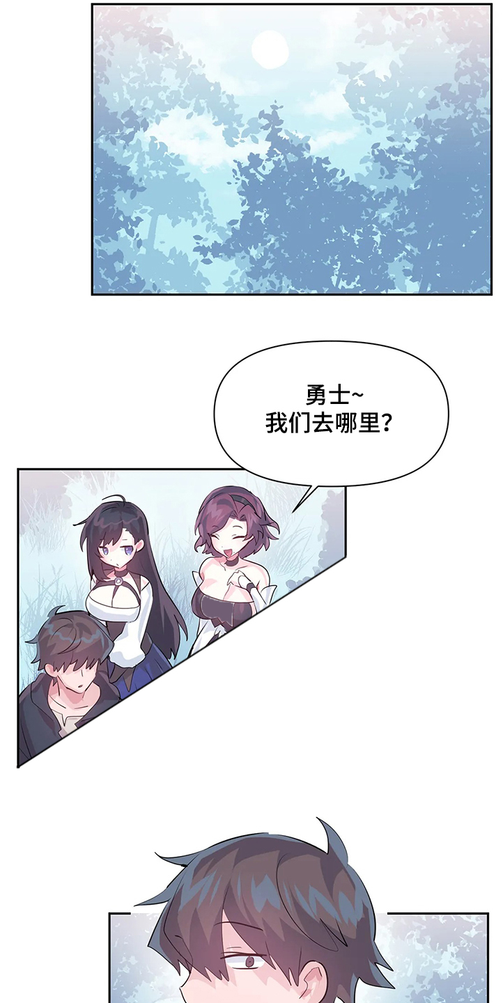 虚拟主播漫画,第85章：【第二季】忘不掉2图