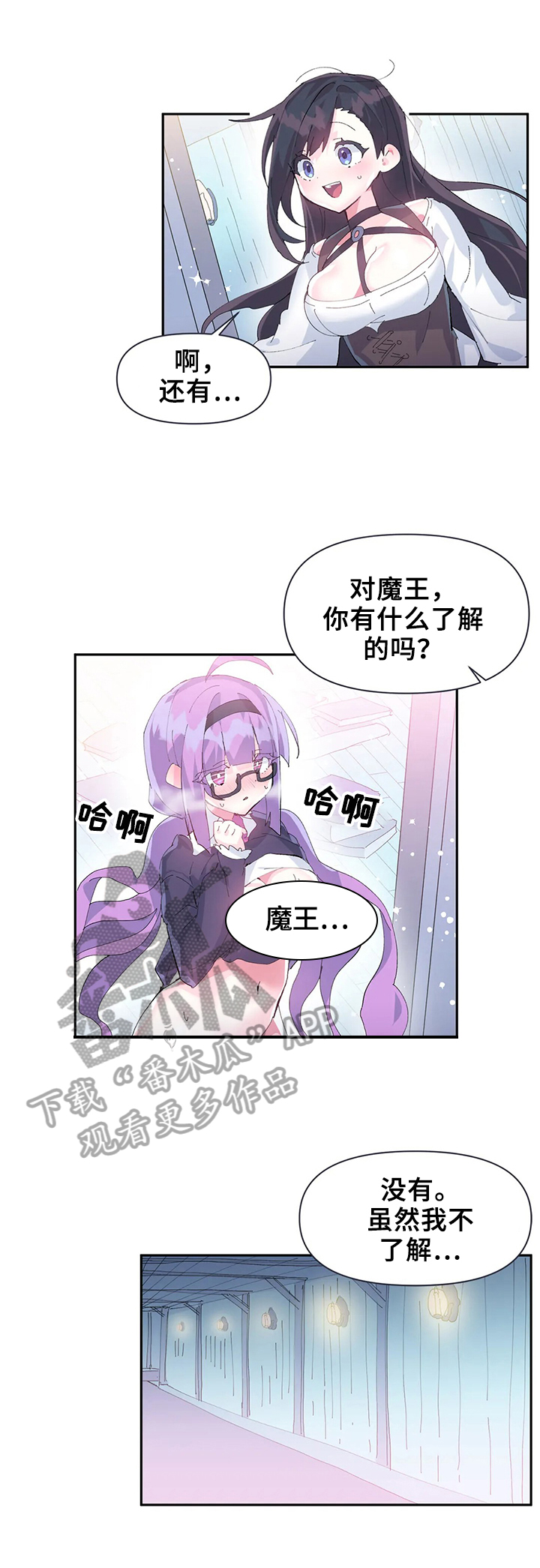 虚拟战境127怎么过漫画,第18章：更好用1图