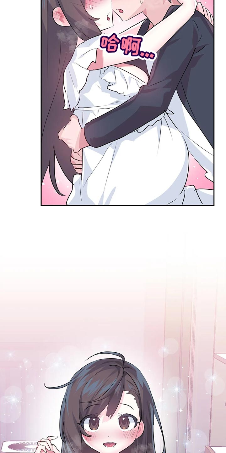 虚拟仙境漫画,第120章：【番外】一家三口1图