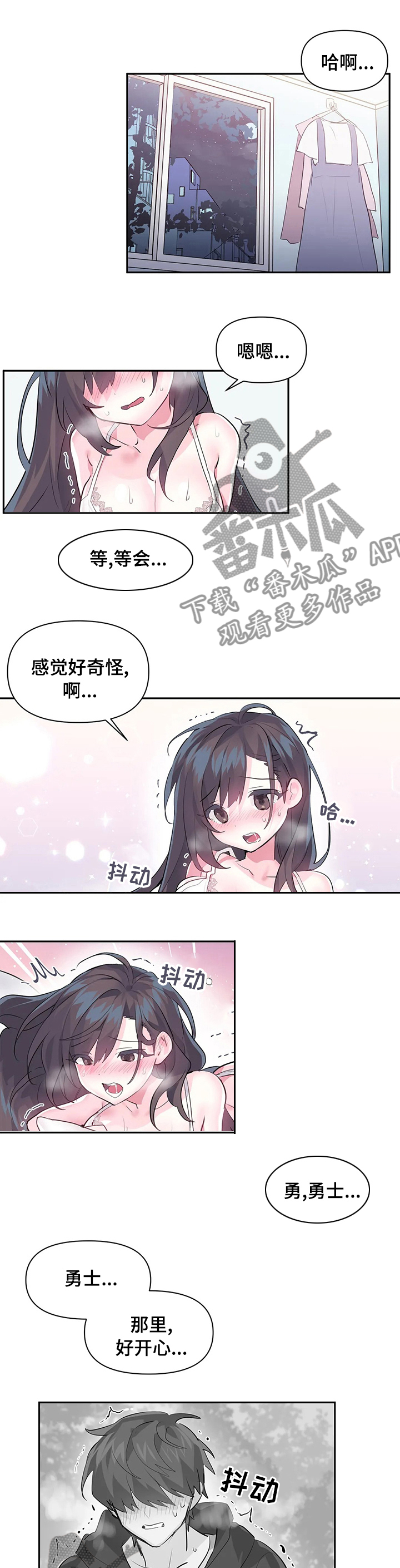 虚拟仙境漫画百年漫画漫画,第31章：该不会是1图