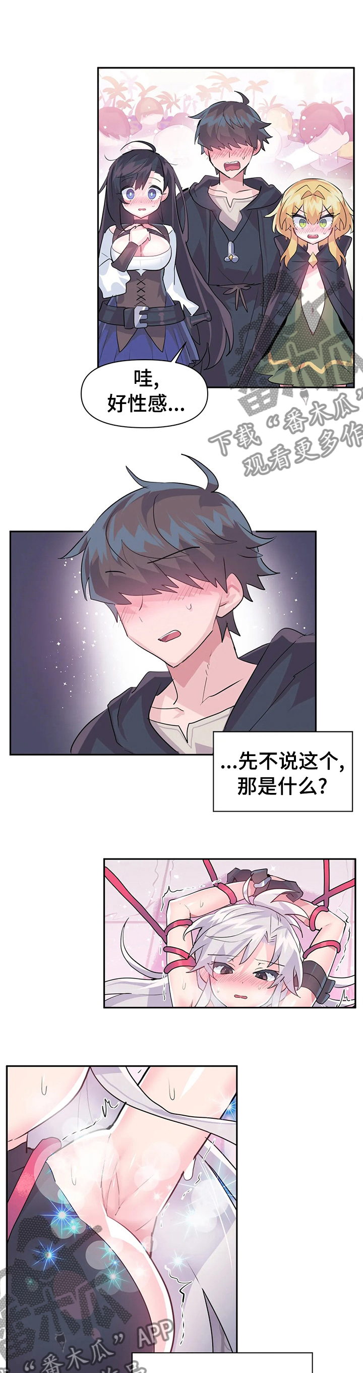 虚拟仙境免费漫画无删减漫画,第41章：格斗大赛开始1图