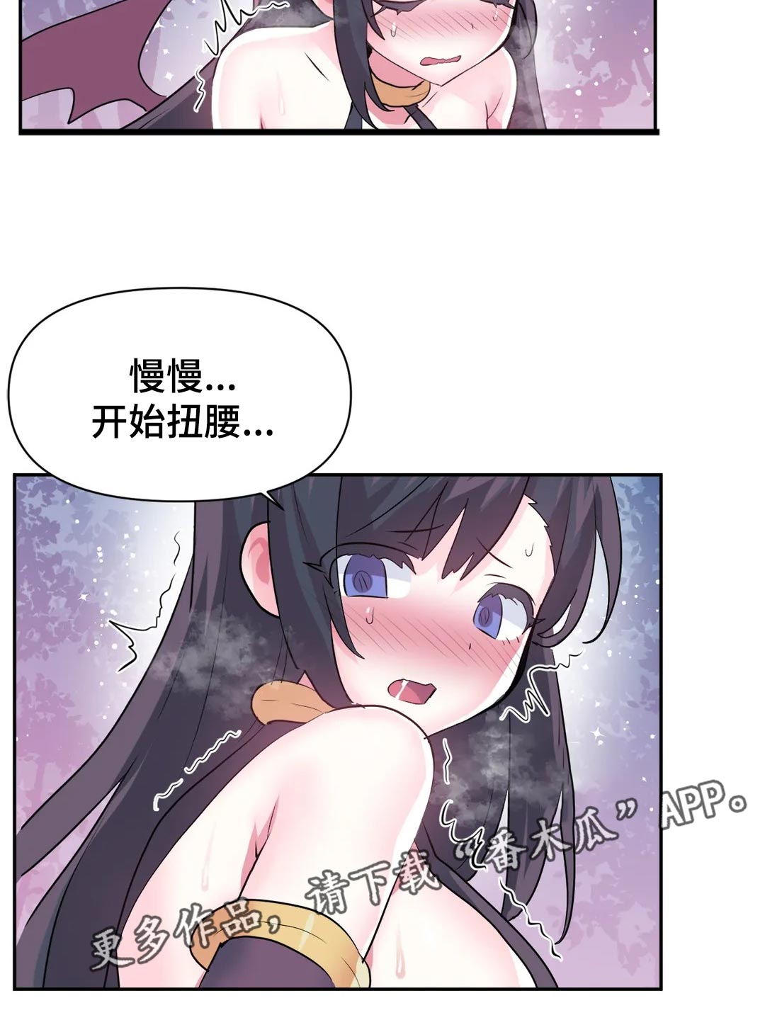 虚拟仙境漫画百年漫画漫画,第104章：【番外】期待1图