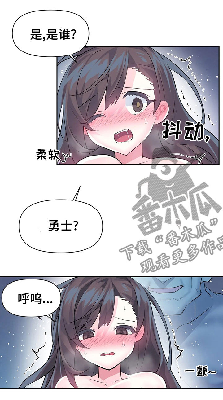 虚拟仙境图片漫画,第39章：快醒醒1图