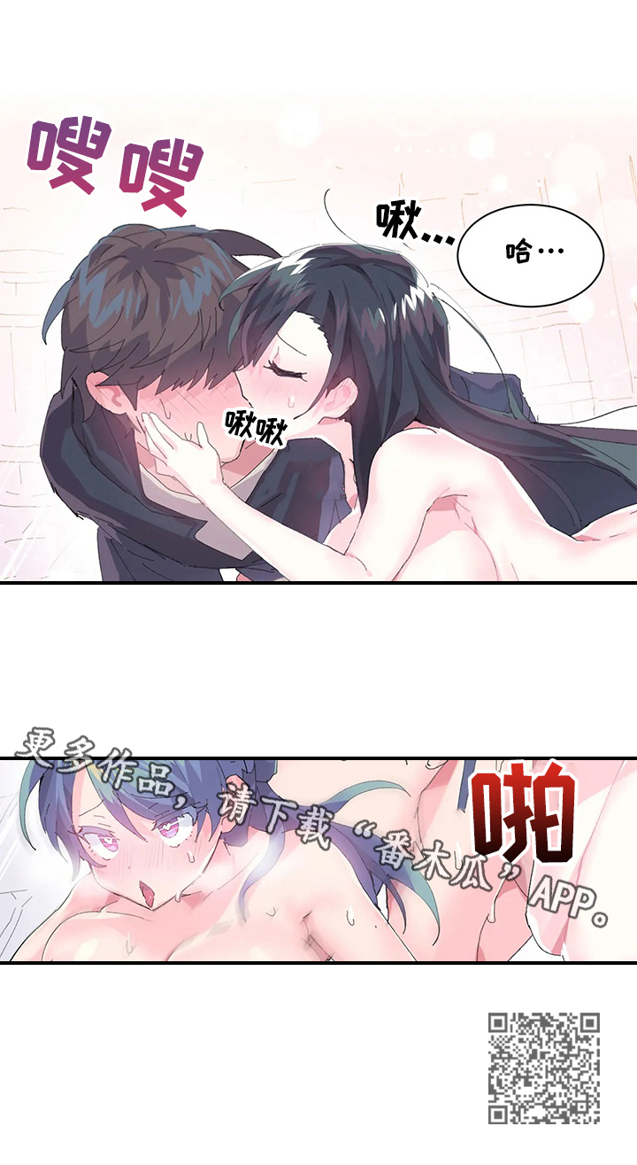 虚拟仙境76漫画,第12章：开心1图