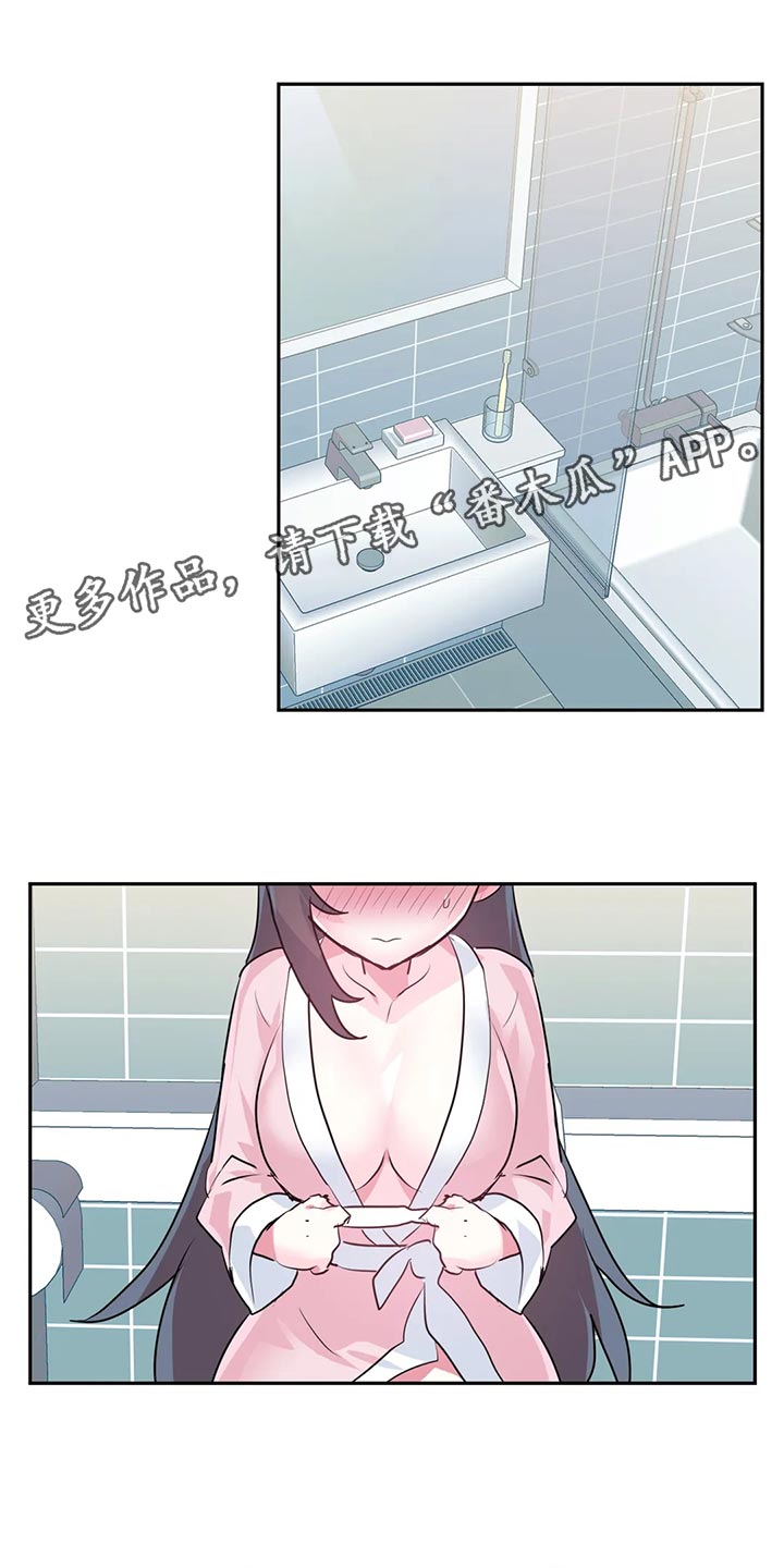 虚拟仙境102关漫画,第118章：【番外】怀孕1图