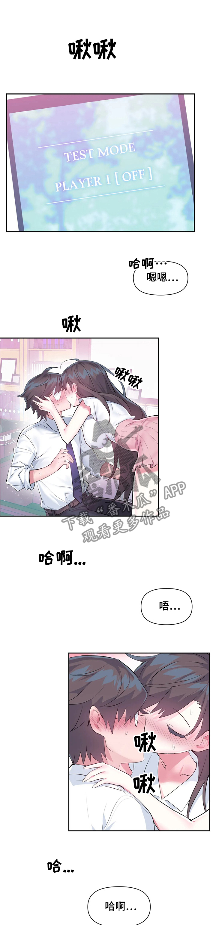 虚拟仙境漫画百年漫画漫画,第71章：【第二季】最美的慧娜1图