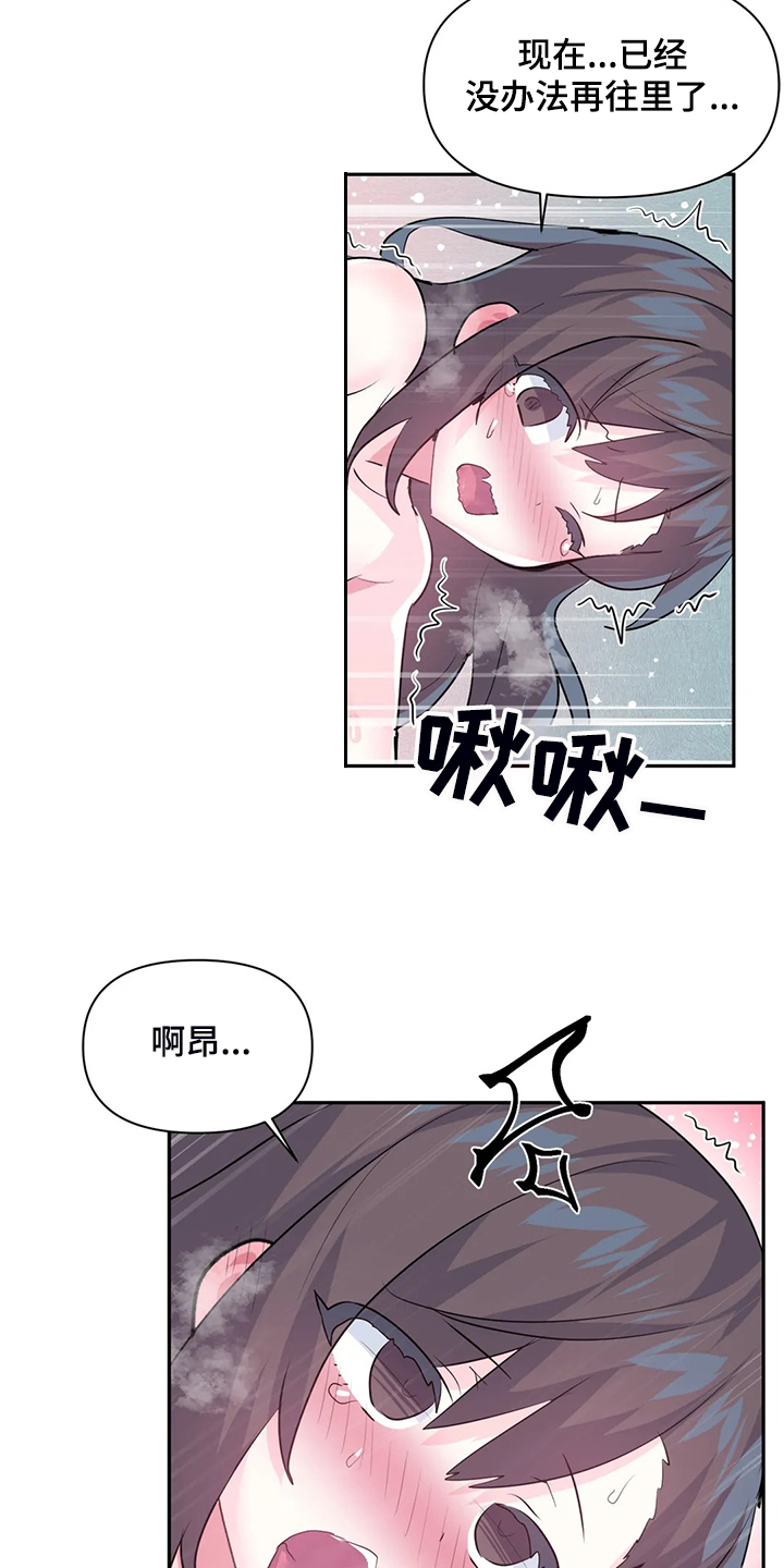 虚拟仙境韩漫完整版漫画,第100章：【第二季完结】一切都是注定2图