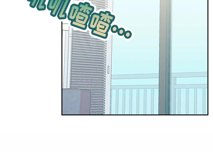 虚拟现实漫画,第120章：【番外】一家三口1图