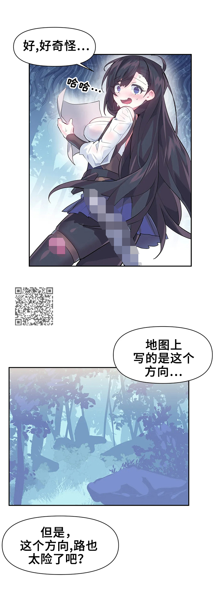 虚拟数字人漫画,第21章：温泉1图