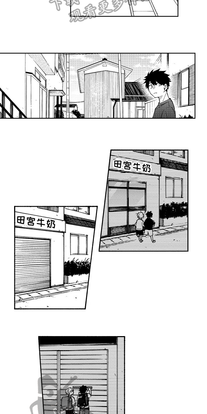 最朴素的语言漫画,第16章：决心2图