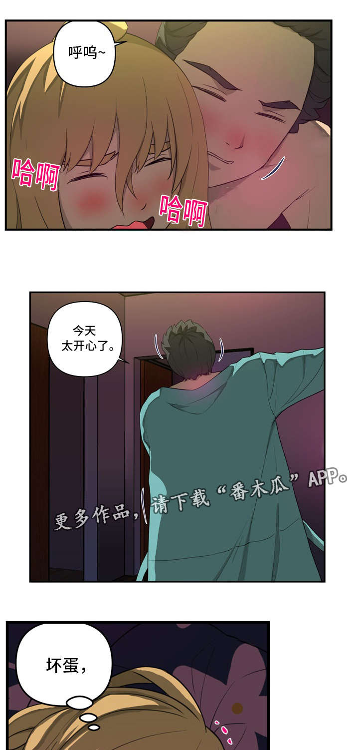 镜后人漫画,第29章：另有其人1图