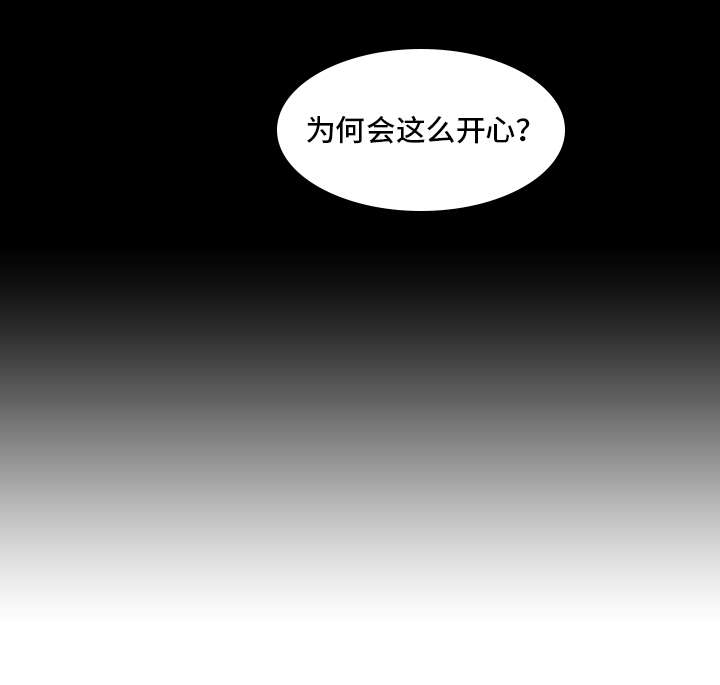 乐镜宇后人现状图文漫画,第13章：一次1图