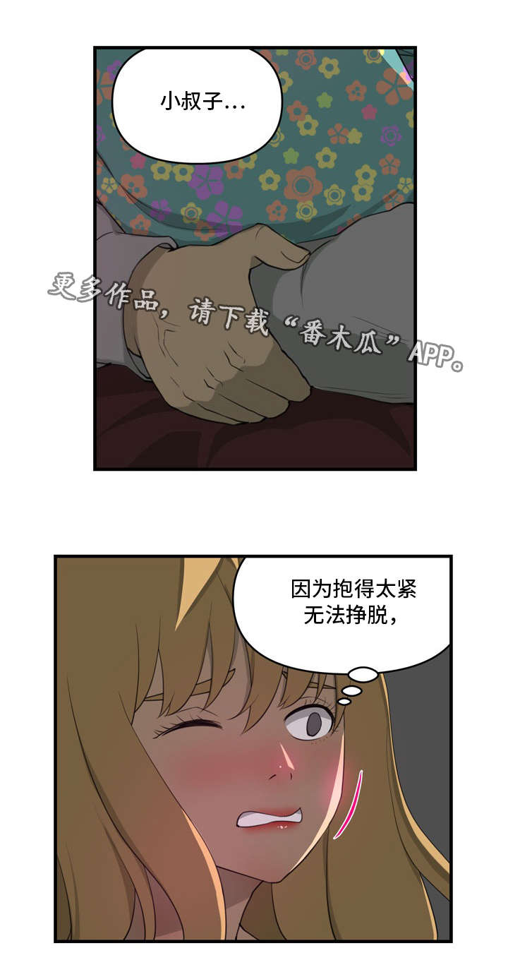 镜后人漫画免费漫画,第12章：哭泣1图