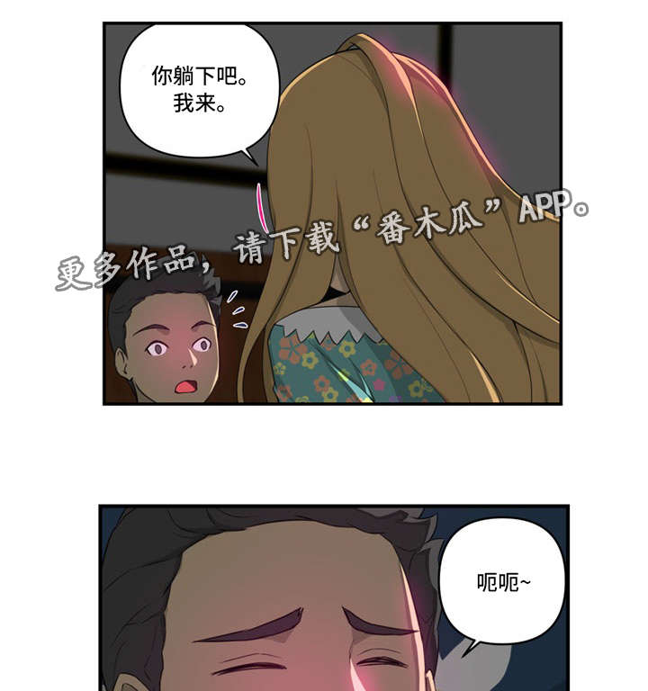 胫后肌腱超声检查漫画,第17章：我来2图