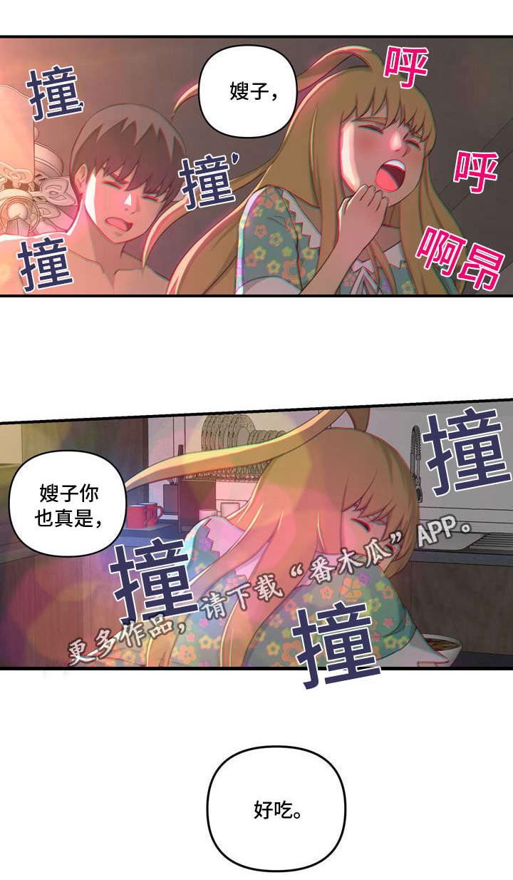 静候佳音的近义词漫画,第18章：找上门1图