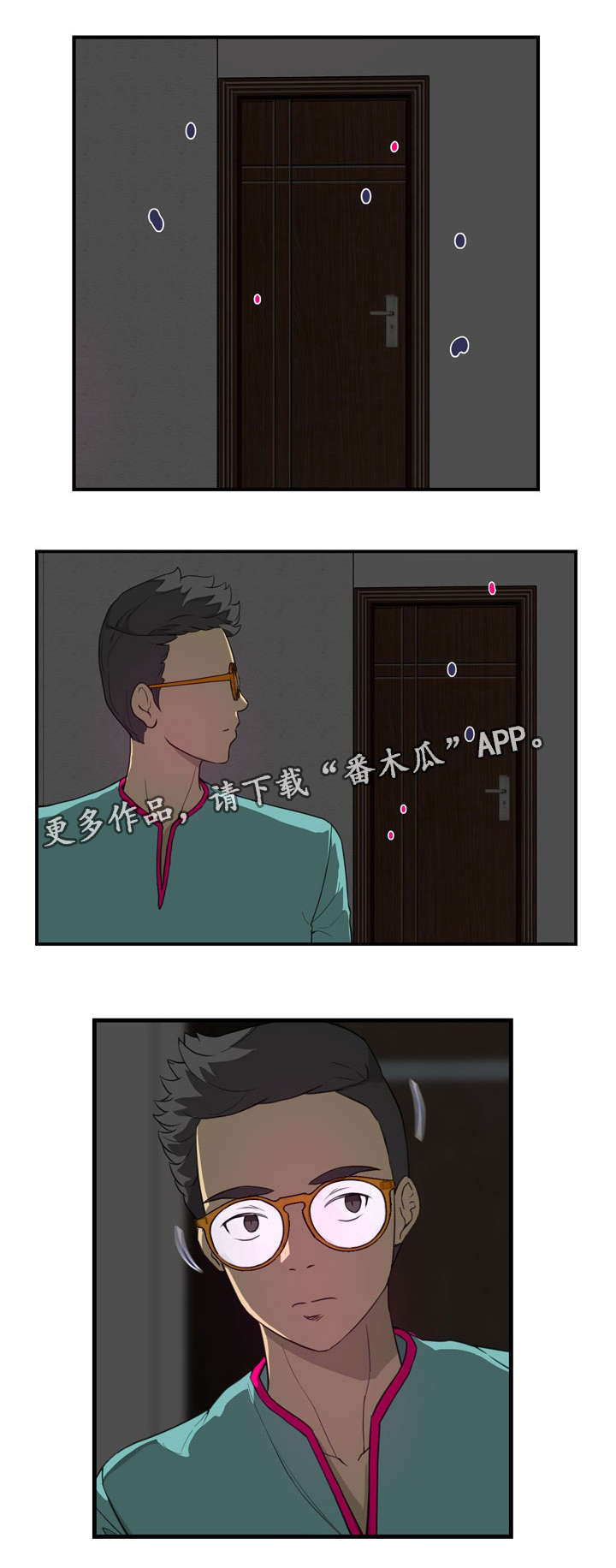 镜后感应皂液器漫画,第16章：开门1图