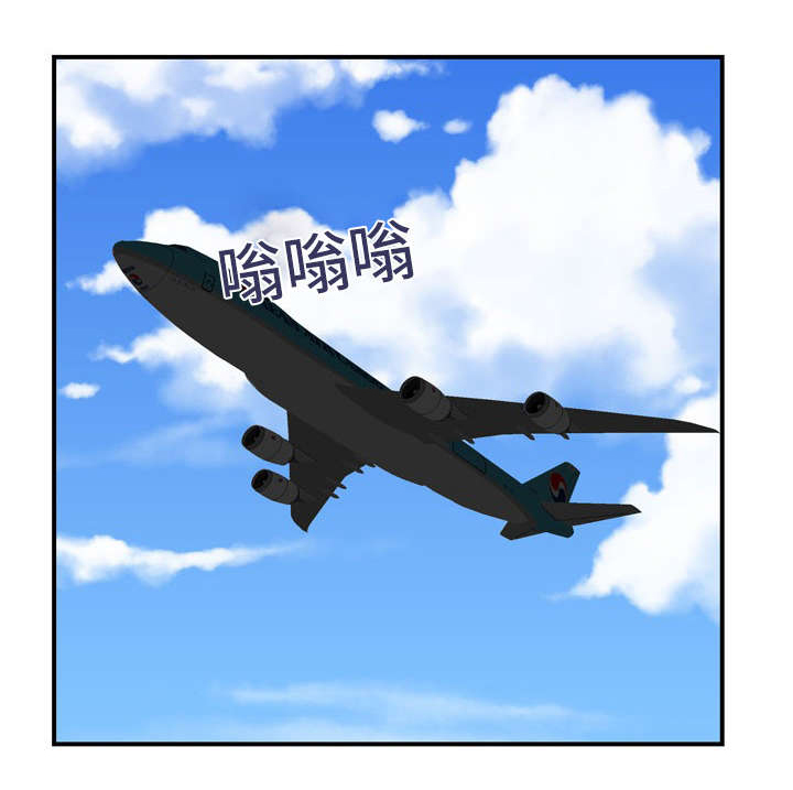 镜后人漫画,第19章：愤怒1图