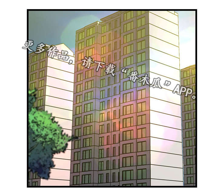 镜后人漫画免费漫画,第18章：找上门1图